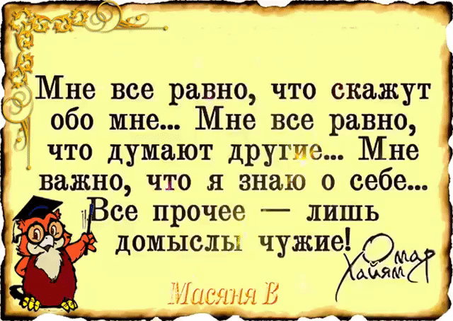 Картинки по запросу скажи спасибо перед сном